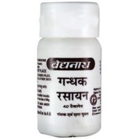 Baidyanath Gandhak Rasayan (40tab) : Helps In Urticaria, Hives, Scabies, Acne, Pimples, Boils, Skin Rash, Pyorrhea