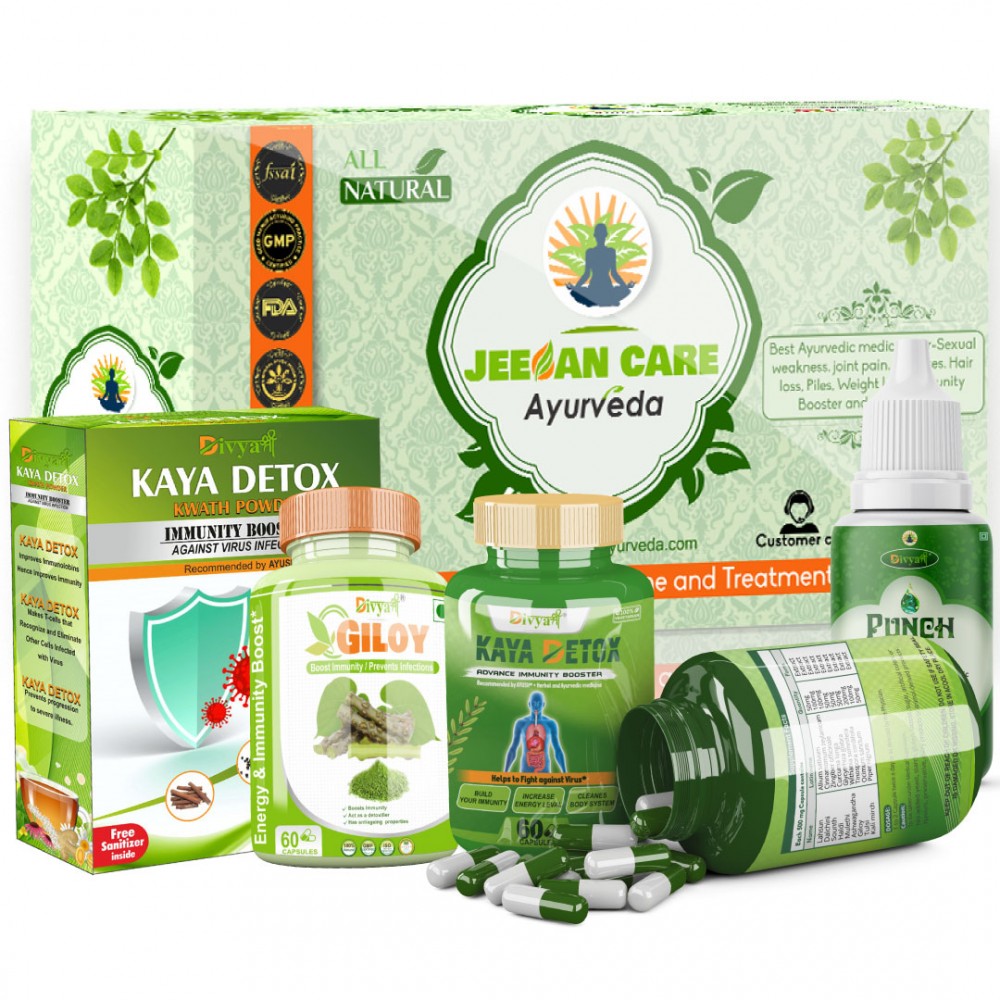 Divya Shree Kaya Detox Immunity Booster Kit : Advance Ayurvedic ...